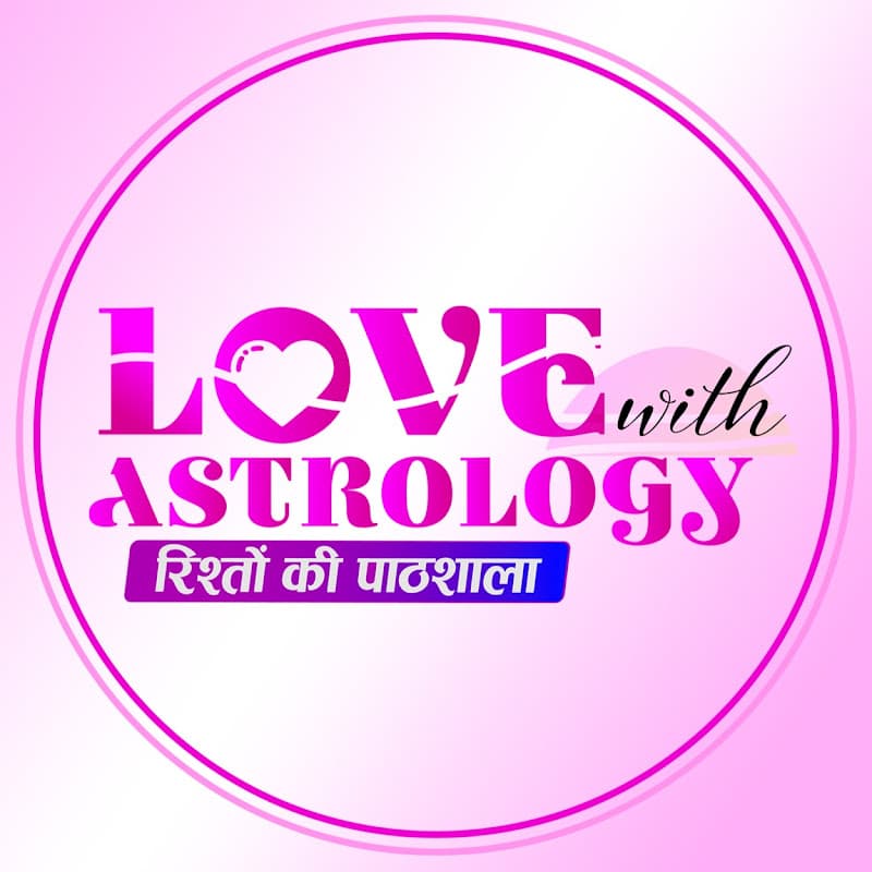 Love with Astrology (रिश्तों की पाठशाला)