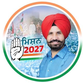 Amarinder Singh Raja Warring