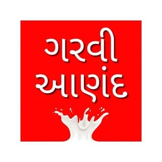 Garvi Anand Ⓡ