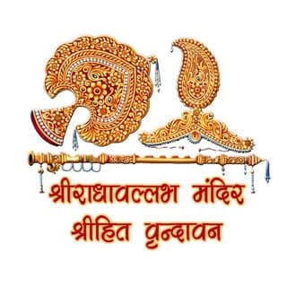Shri Radha Vallabh Mandir