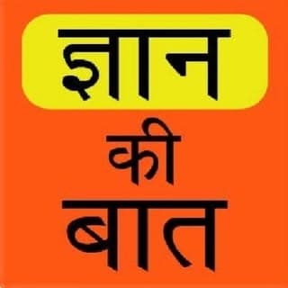 www.gyankibaat.in