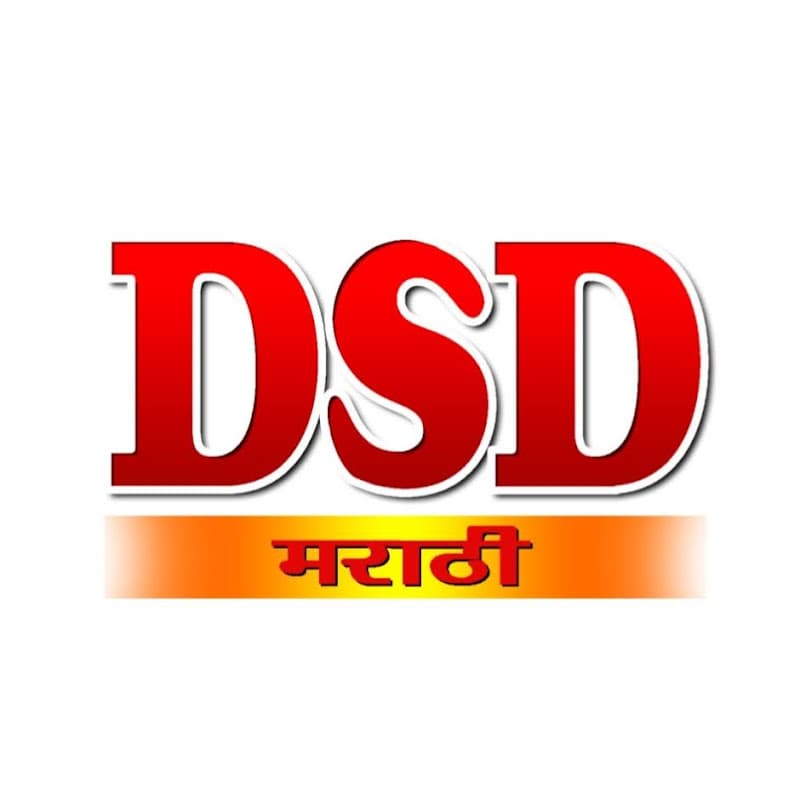DSD MARATHI