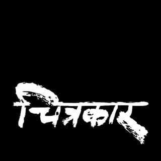 Abhishek Jadhav