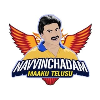 navvinchadam maaku thelusu