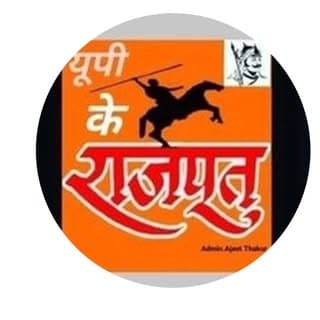 Up Ke Rajput