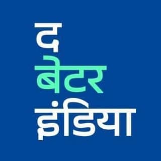 द बेटर इंडिया- हिंदी