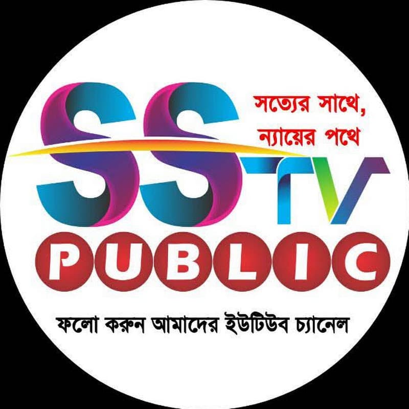Sstv Public
