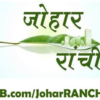 Johar Ranchi