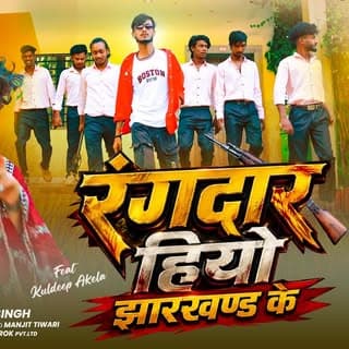 KULDEEP AKELA π