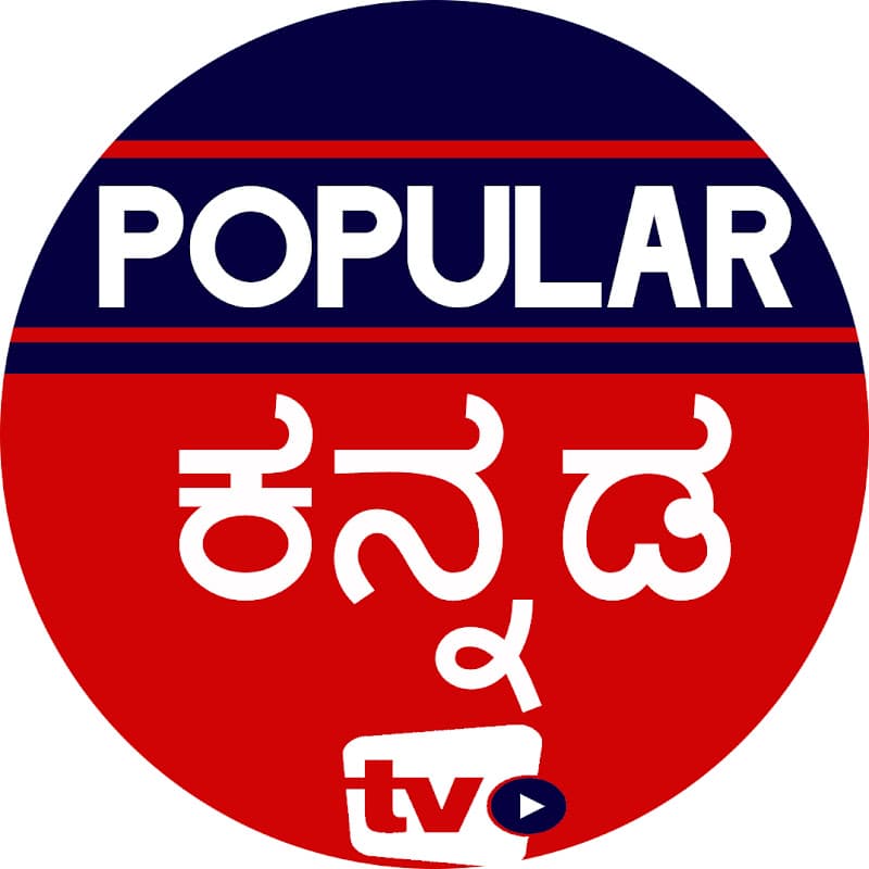 Popular Kannada TV