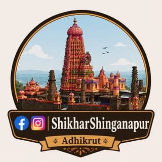 Shikhar Shinganapur Adhikrut