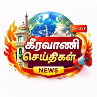 Ilayaraja Alagu Pmv