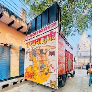 छलाया_गुर्जर_डीजे_दुजाना