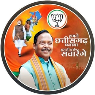 Ramvichar Netam