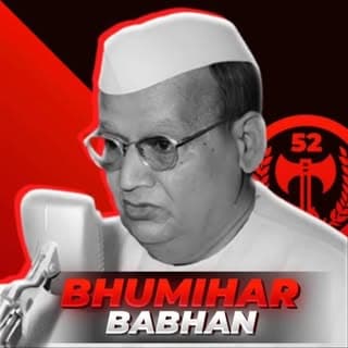 भूमिहार बाभन ?