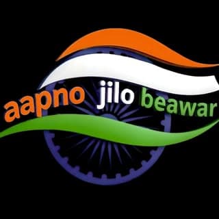 aapno jilo beawar