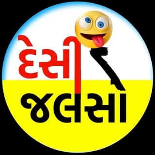 ફોલ્લો કરી દો દોસ્તો ?