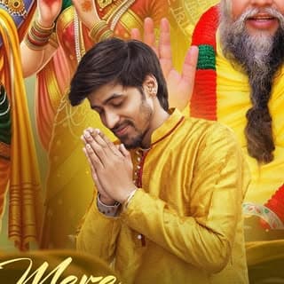 Akash Sagar