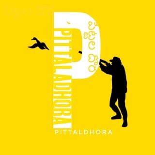 pittaladhora