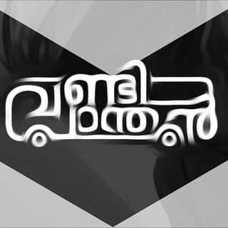 VANDI PRANTHAN-----<<<>>>
