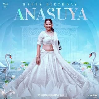 కృష్ణ - అనసూయ గారి భక్తుడిని