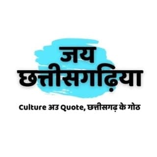Jai Chhattisgarhiya