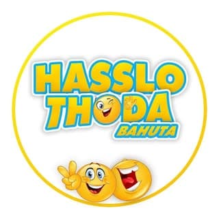 ਫੜ ਲੁਉ ਭੂੰਡ ਦੀਆਂ ਲੱਤਾਂ