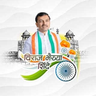 Viraj Shinde