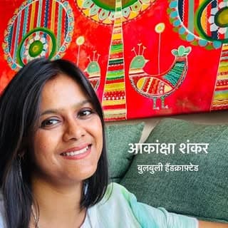 Aakanksha Shankar