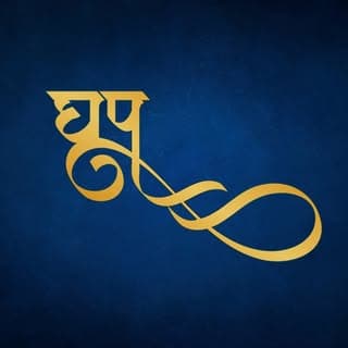 Zankhana Patel