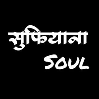 Sufiyanaa Soul