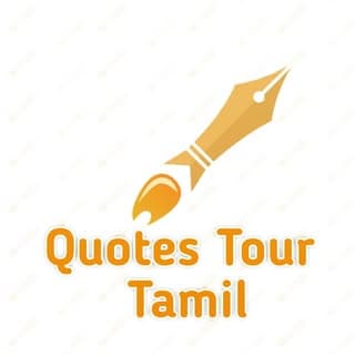 tamil quotes