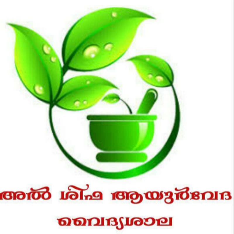 AYUR MITHRA / ആയുർ മിത്ര