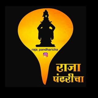 श्री क्षेत्र पंढरपूर