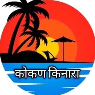 कोकण किनारा 