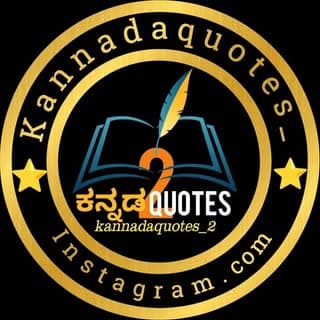 kannada motivational quotes™