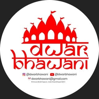 Tera Dwar Bhawani Bhopal | M.P
