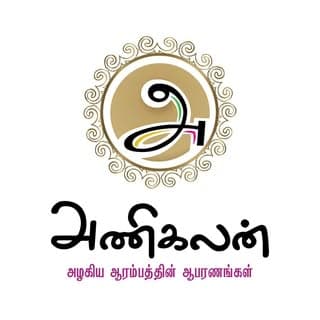 Anikalan