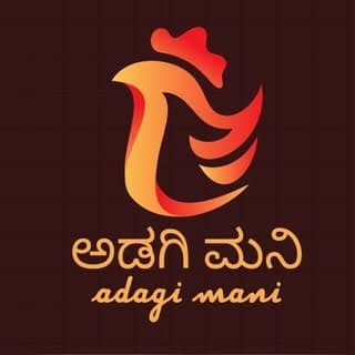 ಅಡಗಿ ಮನಿ