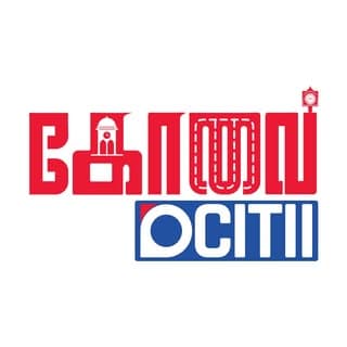Covai Dcitii - Coimbatore App