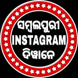 Sambalpuri_Insta_Diwane