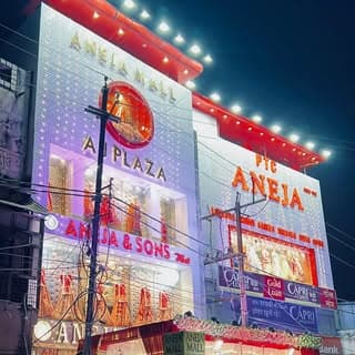 Aneja Mall ποΈ