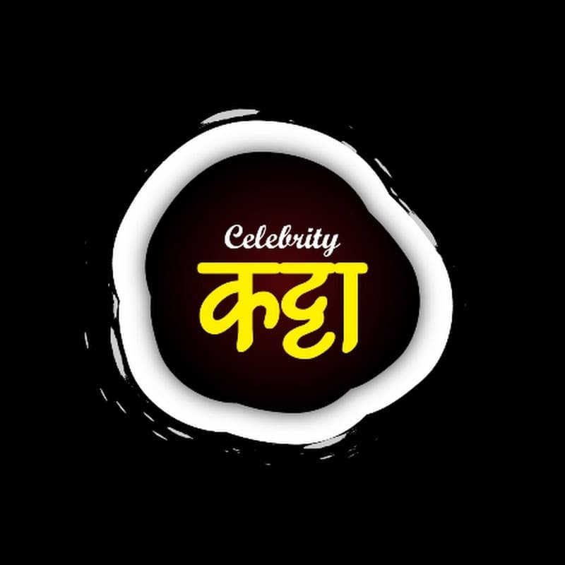 Celebrity Katta