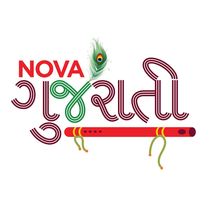 Nova Gujarati