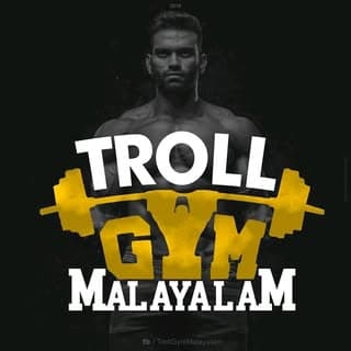 troll gym malayalam