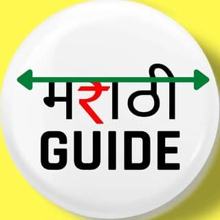 Marathiguide | finance