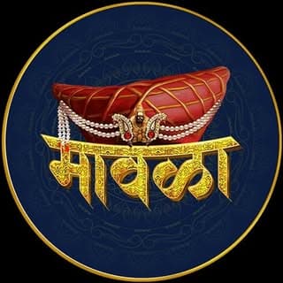 The Mawala
