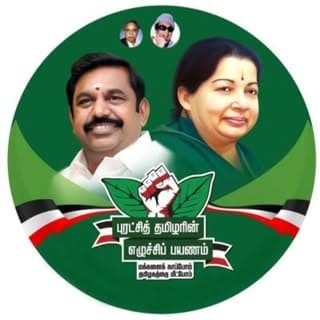 AIADMK