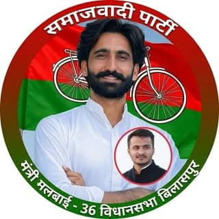 Mantri Malvai