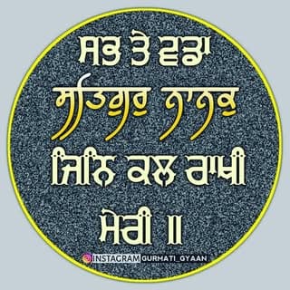 gurbani kirtan